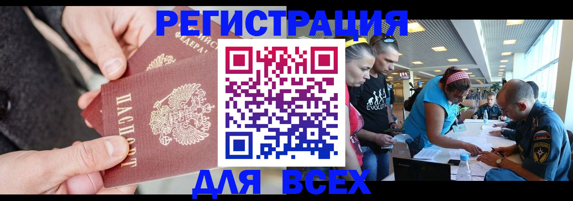 форма 3 в Светлогорске